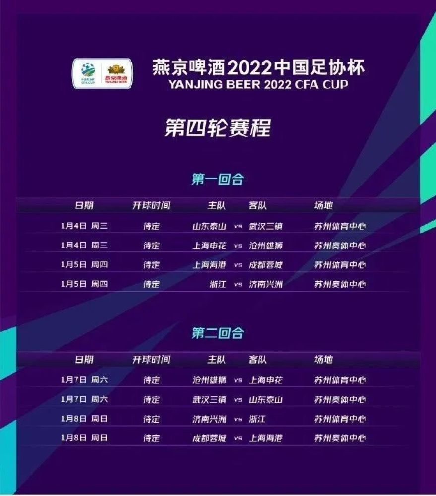 ”“于帕梅卡诺在比赛中容易犯错，而且总有被罚下的风险，因为他在铲球时非常毛糙。